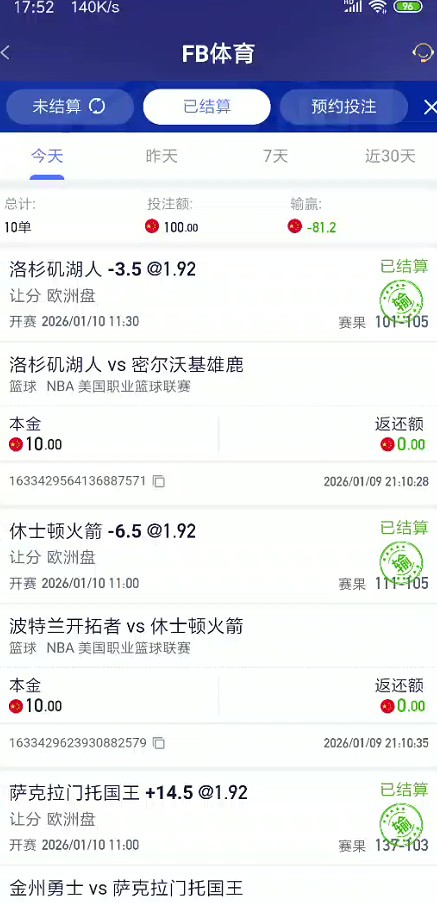 截图未命名.jpg