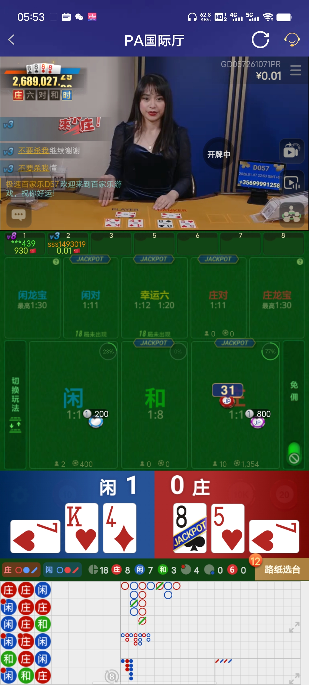 Screenshot_20260108_055359.jpg