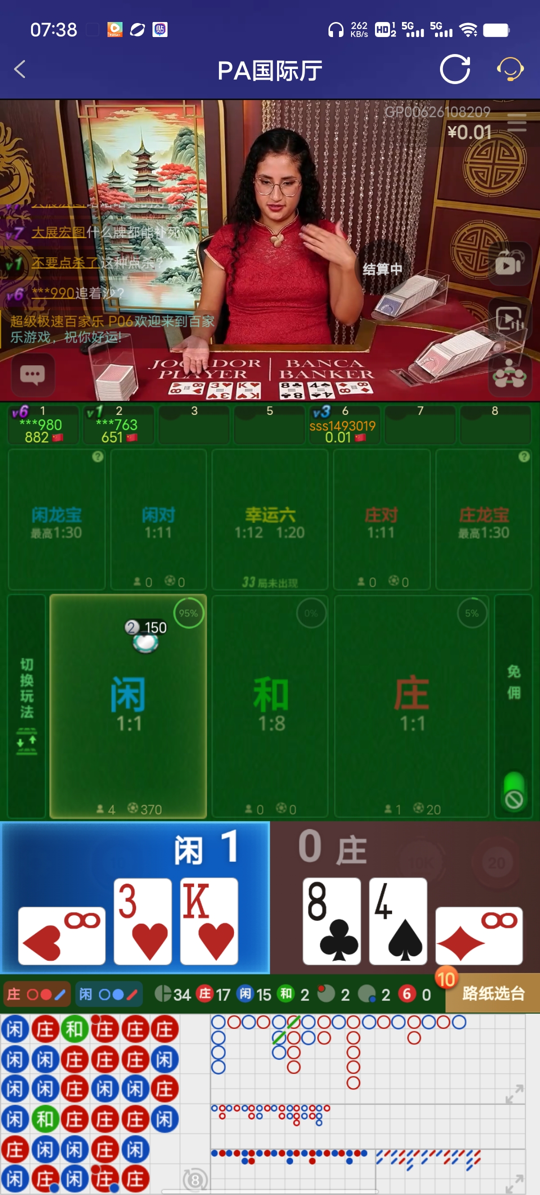 Screenshot_20260109_073839.jpg