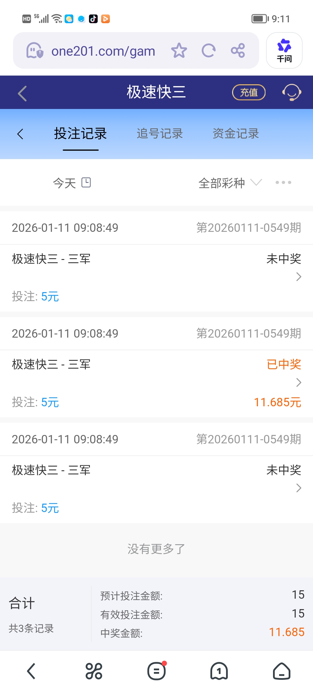 Screenshot_20260111_091130.jpg