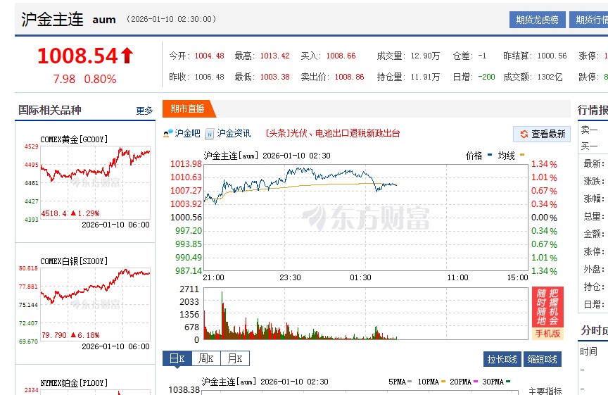 截图未命名.jpg