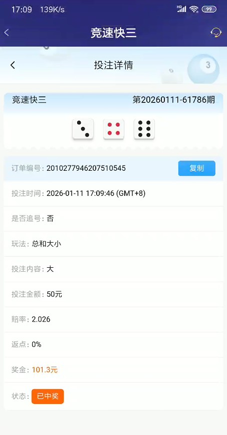 截图未命名.jpg