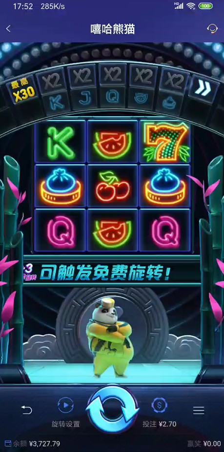 截图未命名.jpg