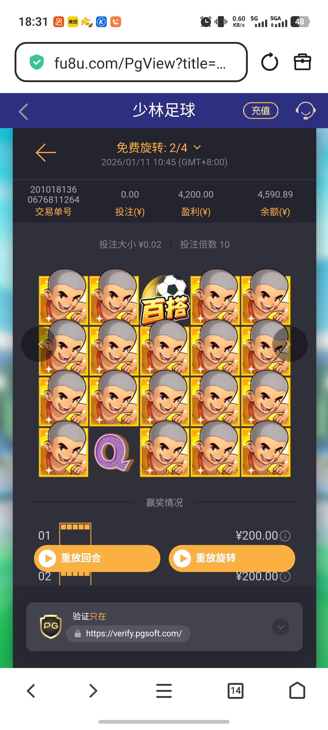 Screenshot_20260111_183109.jpg