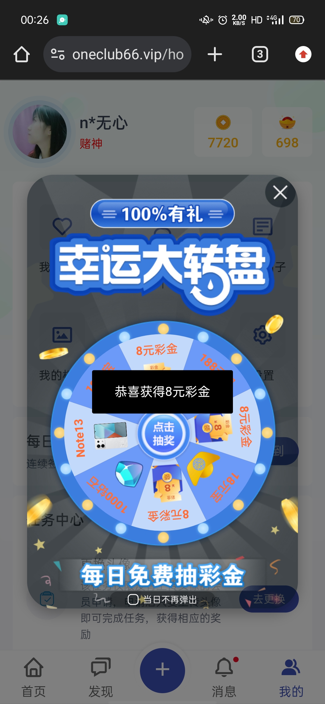 Screenshot_2026-01-12-00-26-35-08.jpg