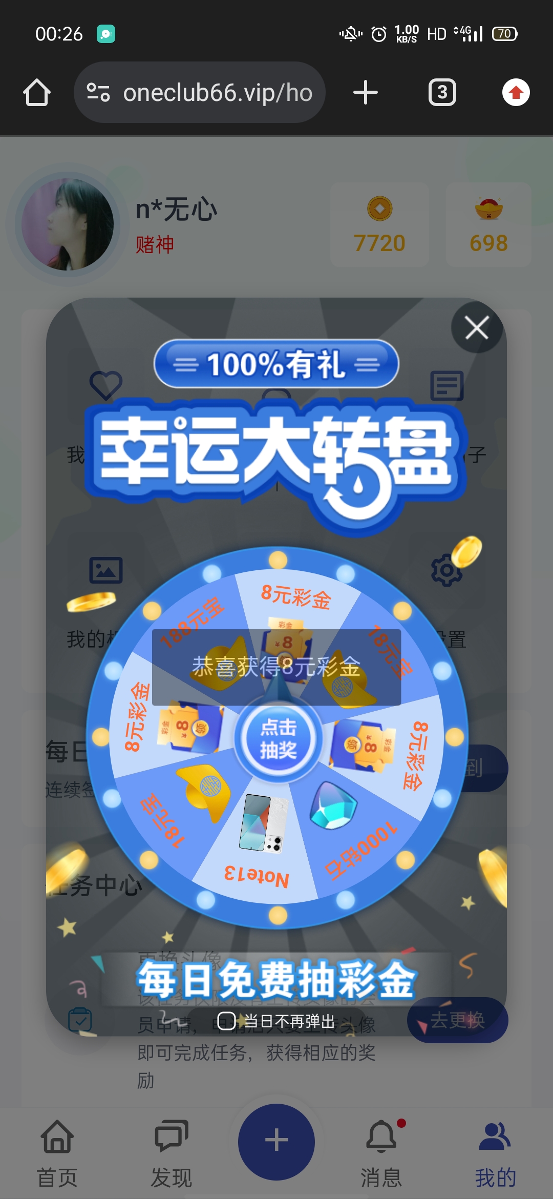 Screenshot_2026-01-12-00-26-25-24.jpg