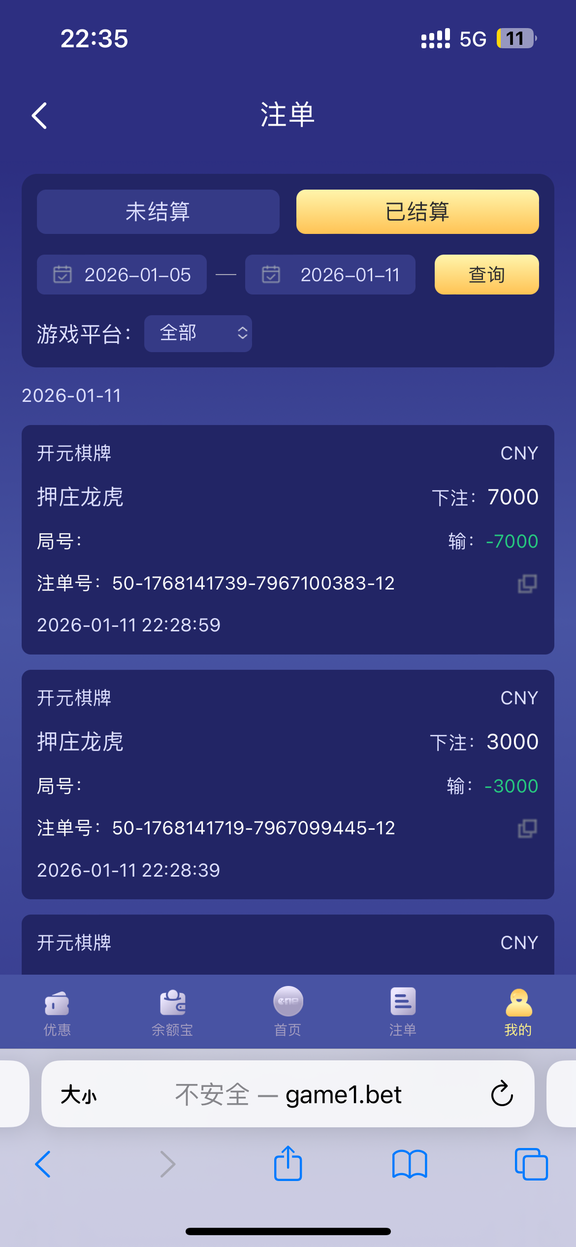 IMG_4423.png