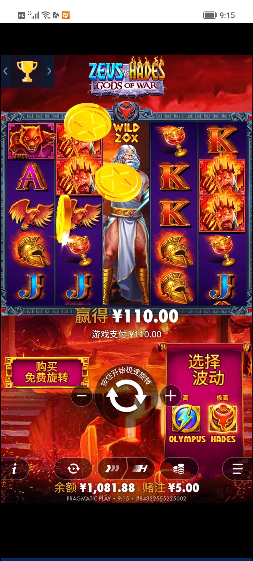 Screenshot_20260112_091522.jpg
