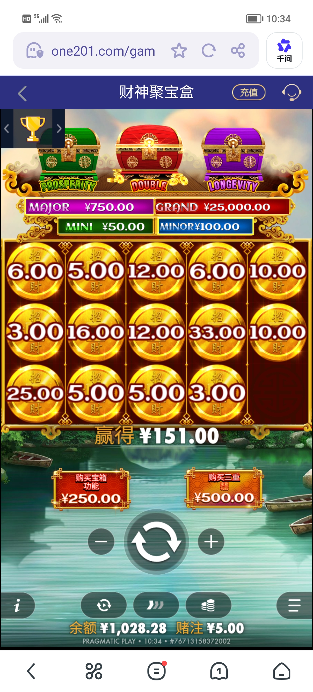Screenshot_20260109_103412.jpg