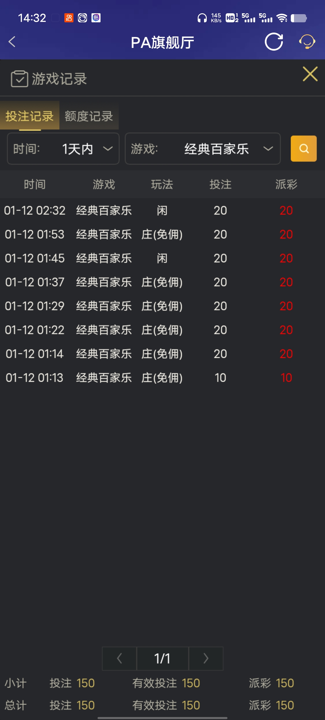 Screenshot_20260112_143227.jpg