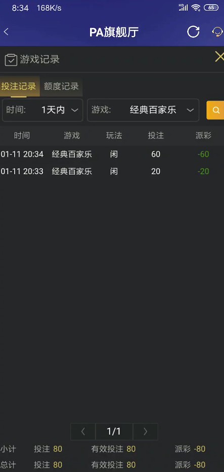 截图未命名.jpg