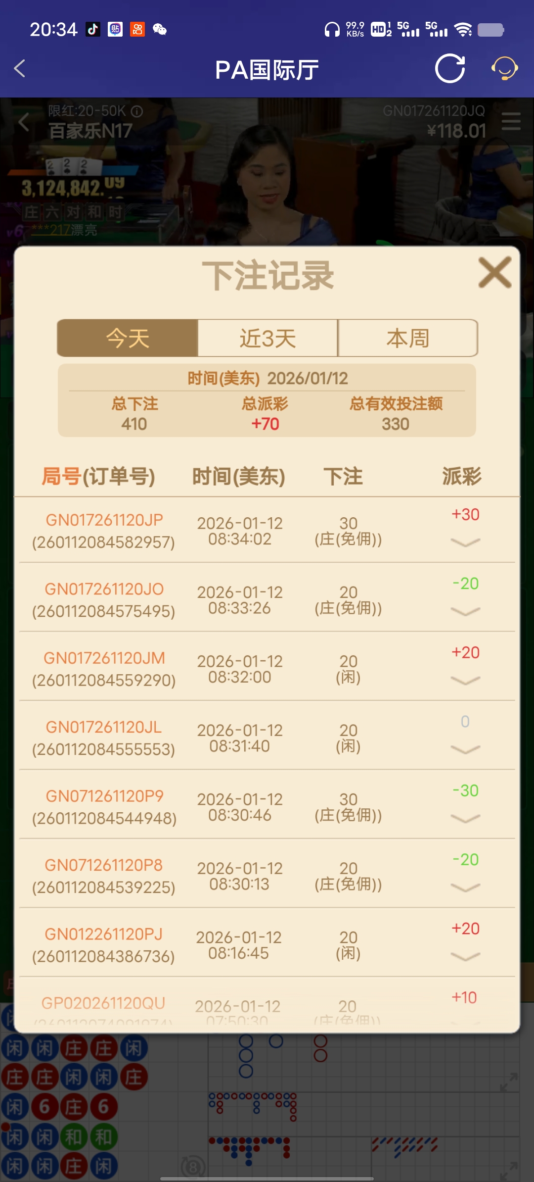 Screenshot_20260112_203436.jpg