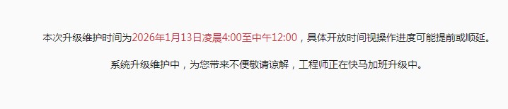 截图未命名.jpg