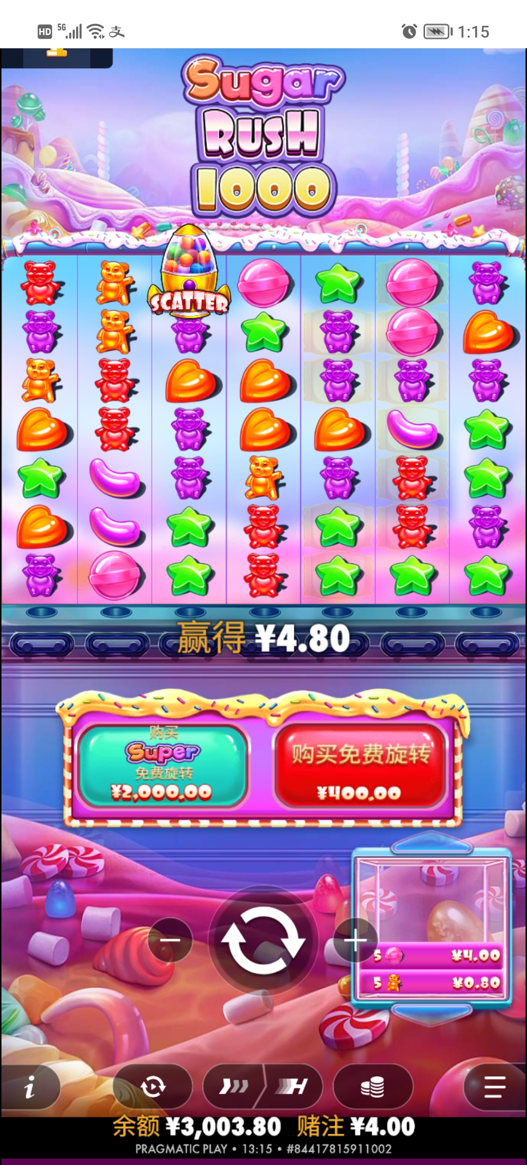 Screenshot_20260113_131538.jpg