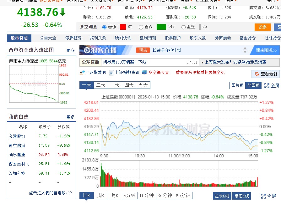 截图未命名.jpg