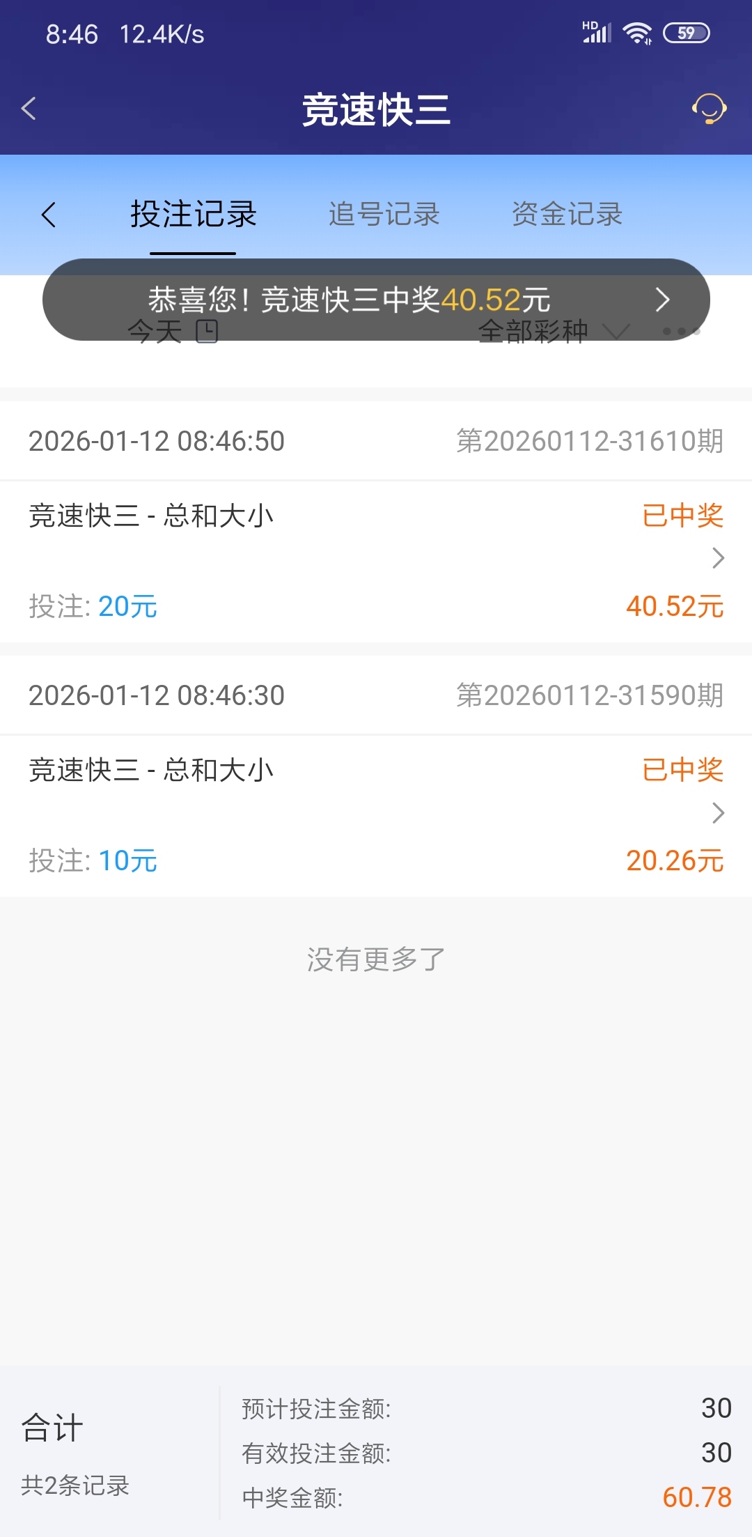 IMG_20260113_183620.jpg