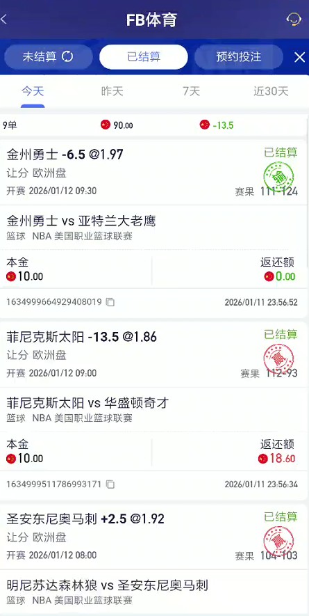 截图未命名.jpg