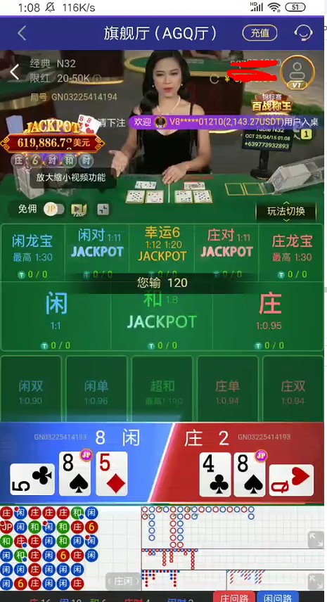 截图未命名.jpg