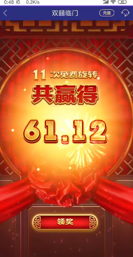 截图未命名.jpg