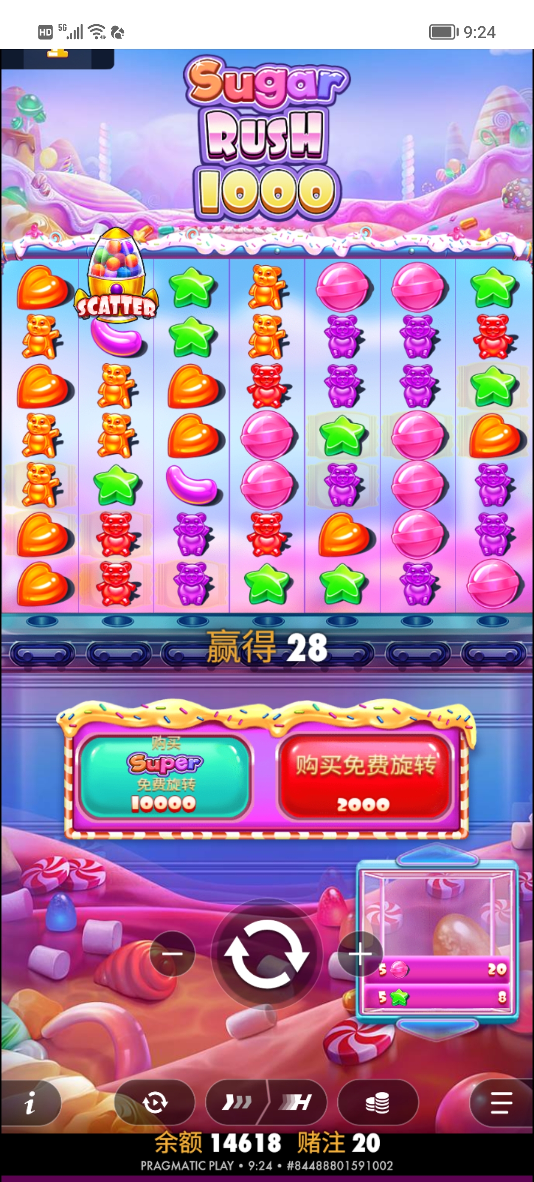 Screenshot_20260114_092408.jpg