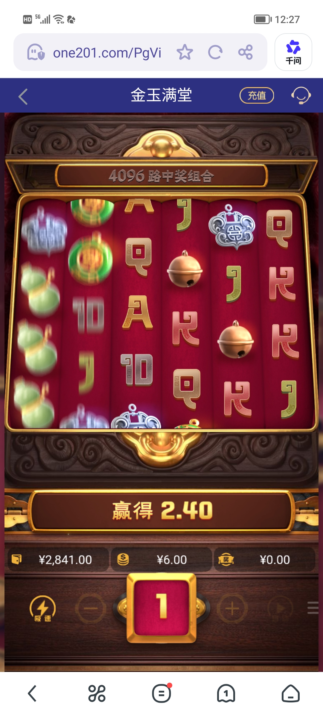 Screenshot_20260114_122743.jpg