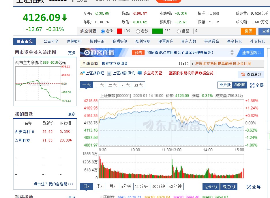 截图未命名.jpg