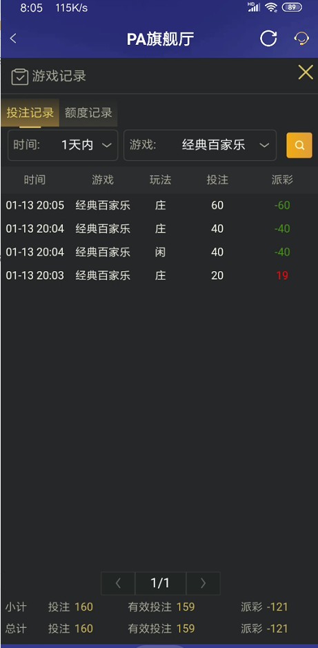 截图未命名.jpg