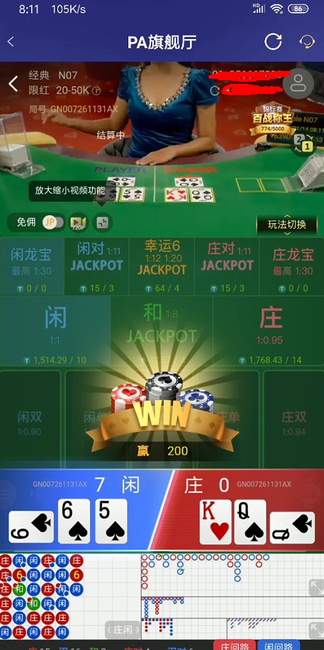 截图未命名.jpg