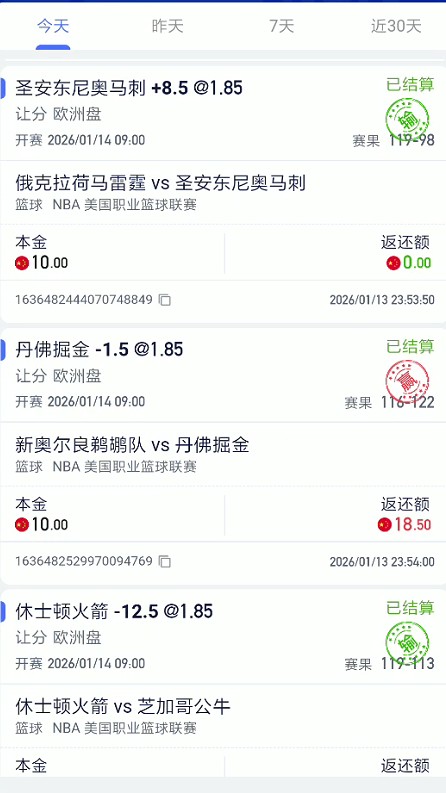 截图未命名.jpg