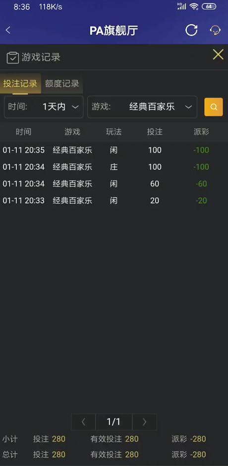 截图未命名.jpg