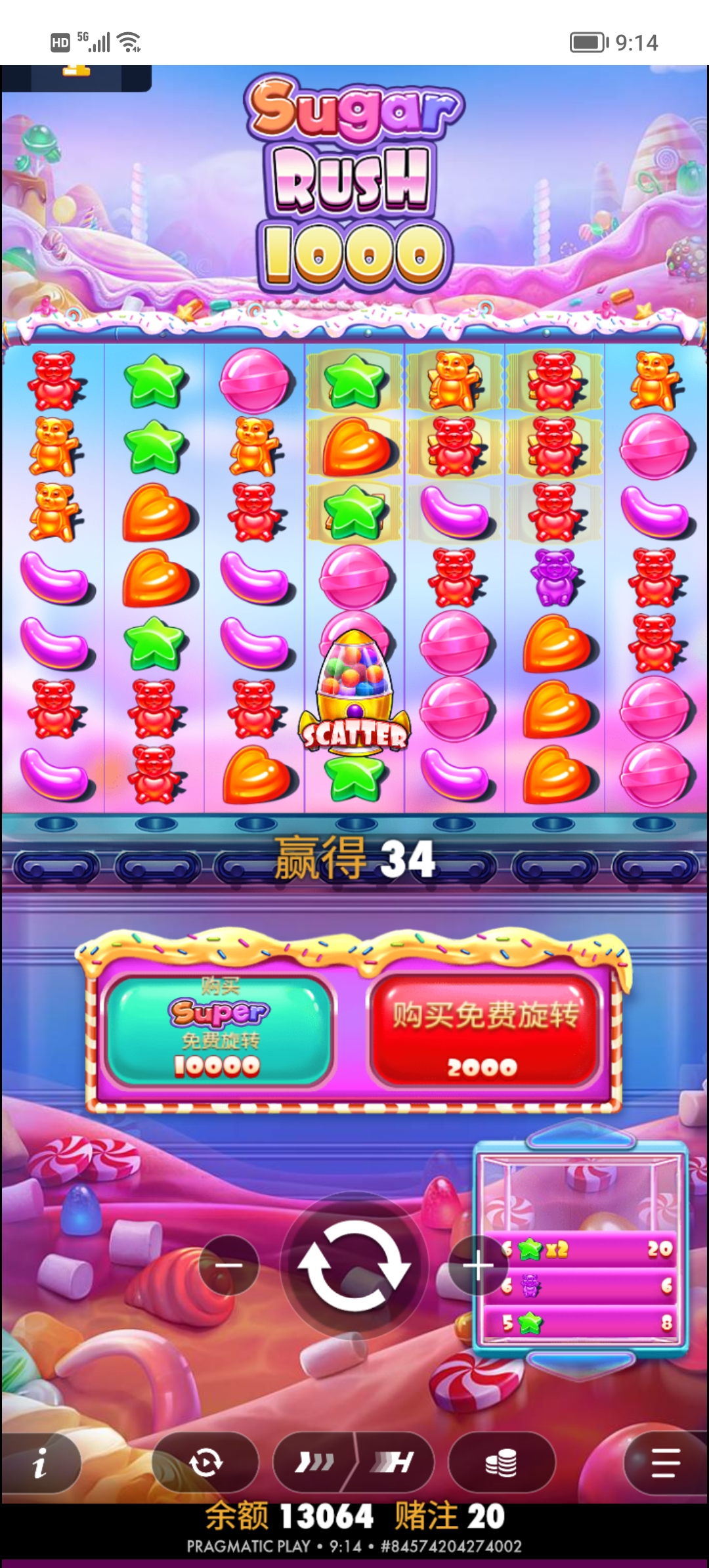 Screenshot_20260115_091428.jpg