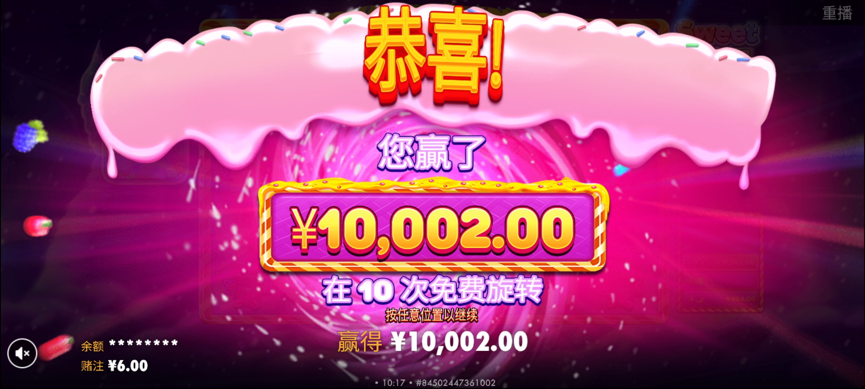 Screenshot_20260115_102000.jpg