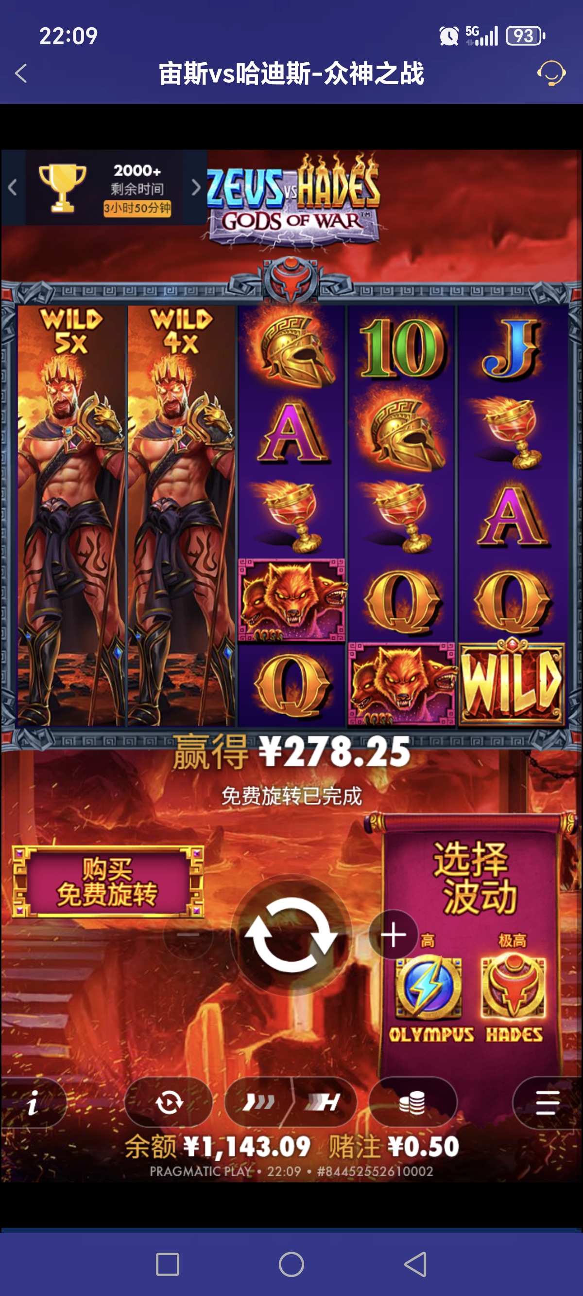Screenshot_20260113_220951_com_onesports_os21027_GamesFragment2Activity.jpg