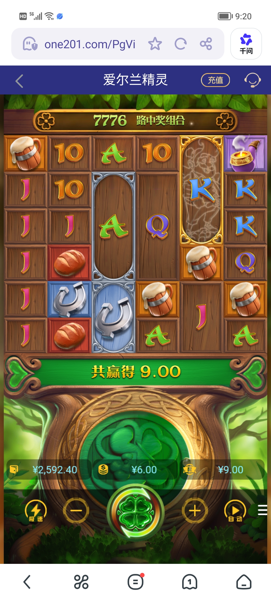 Screenshot_20260115_092045.jpg