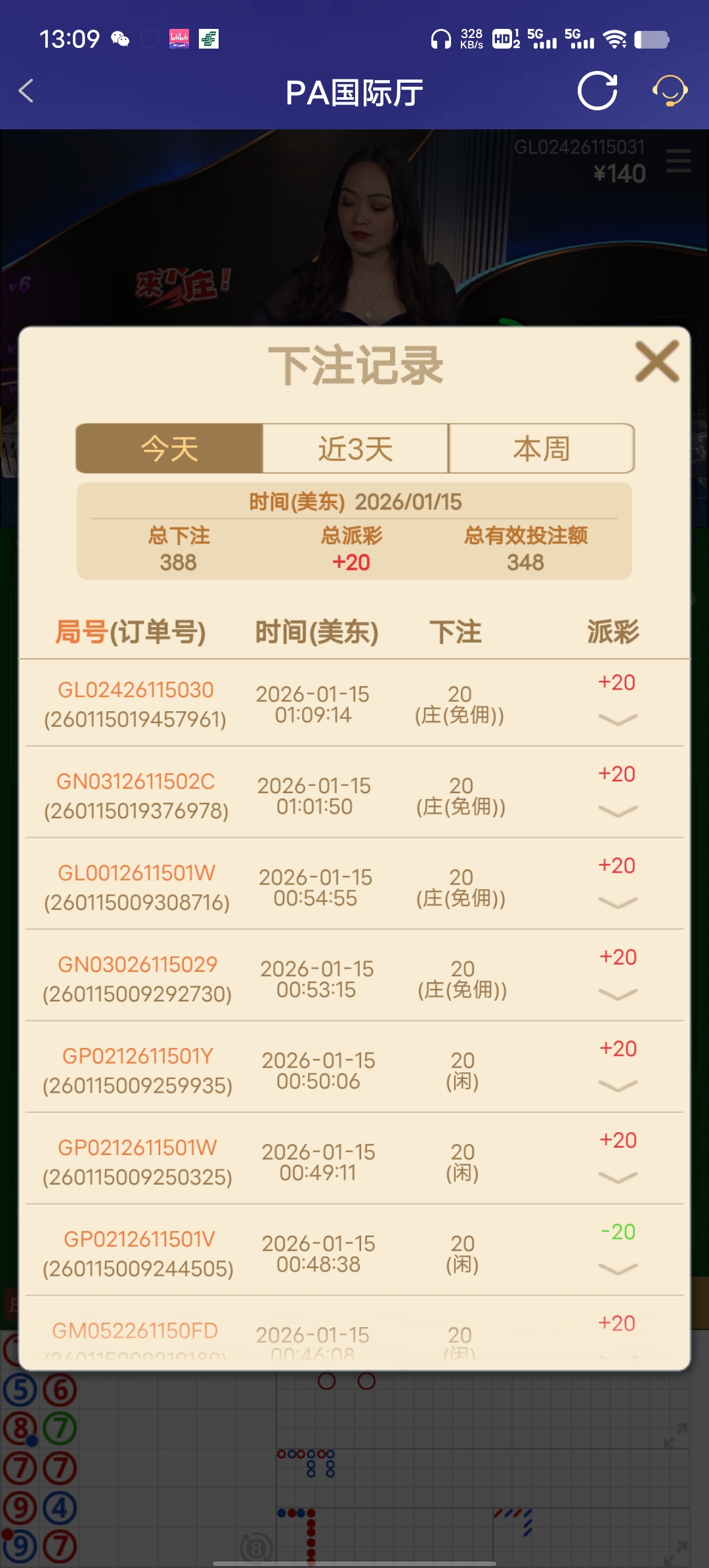 Screenshot_20260115_130941.jpg