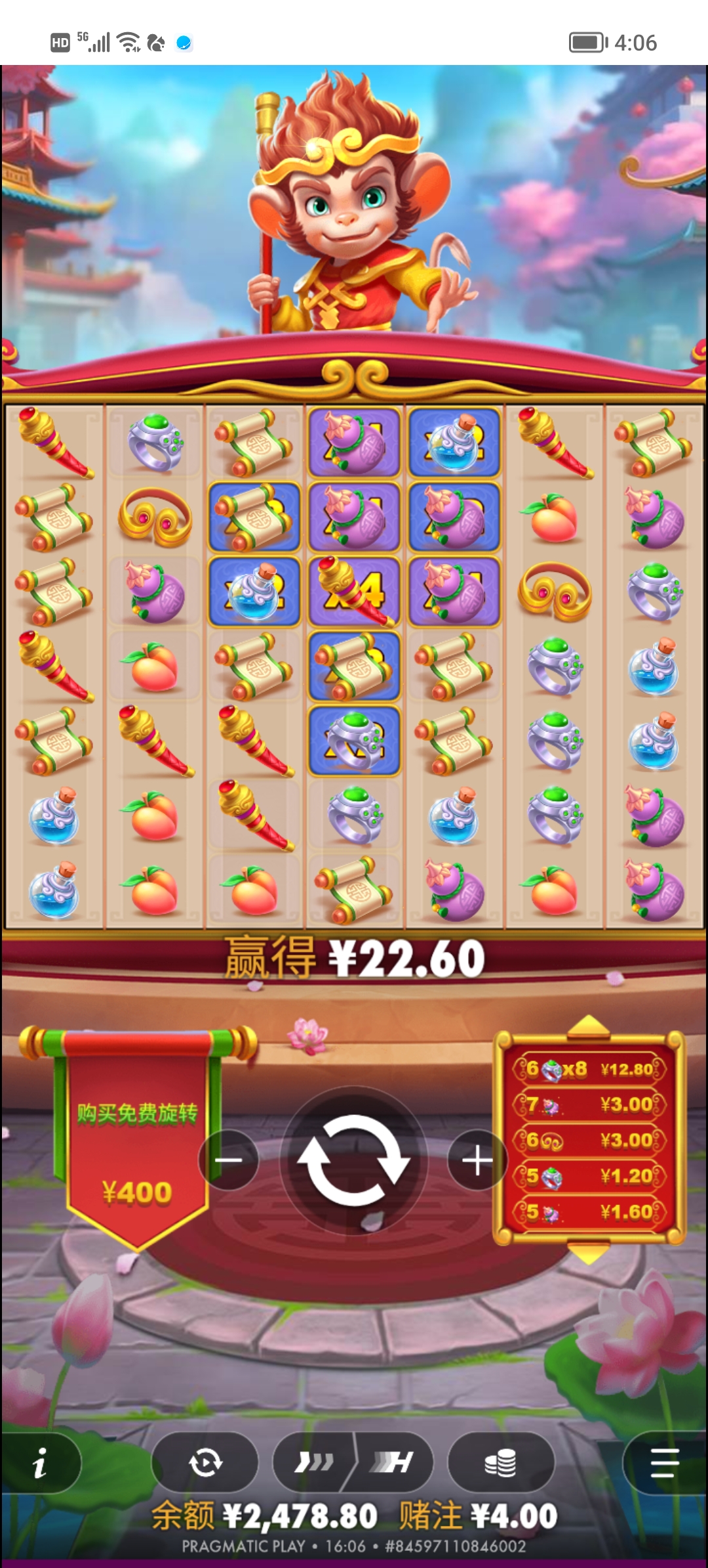 Screenshot_20260115_160623.jpg