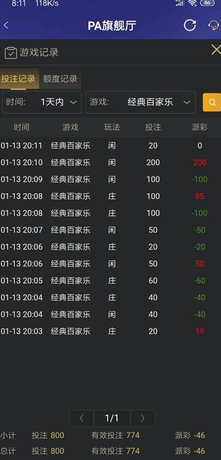 截图未命名.jpg