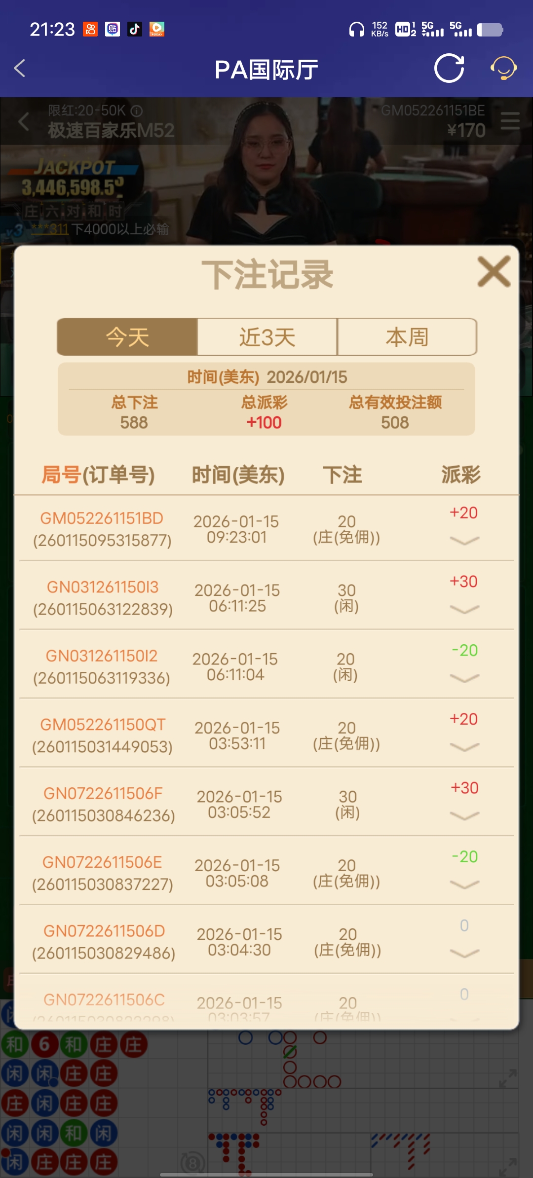 Screenshot_20260115_212331.jpg