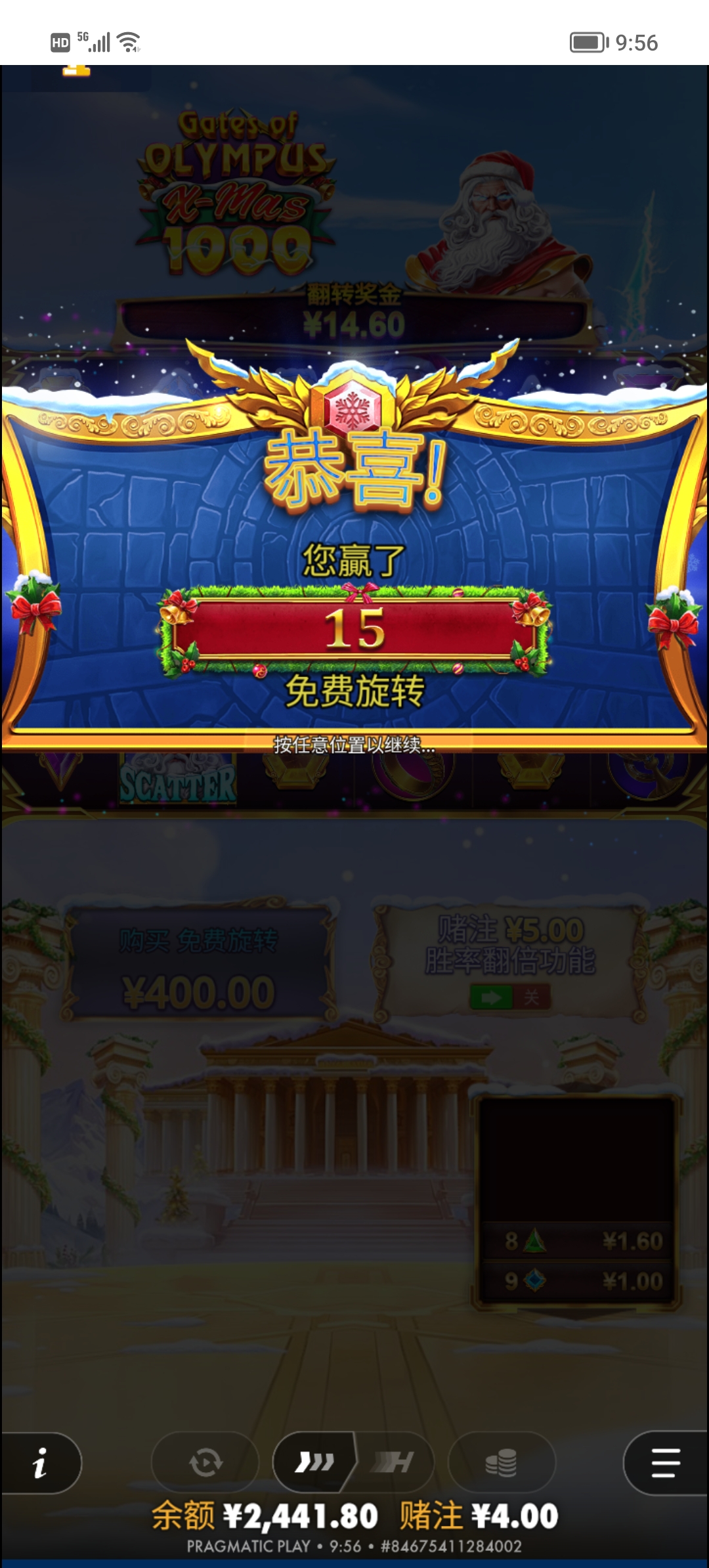 Screenshot_20260116_095633.jpg