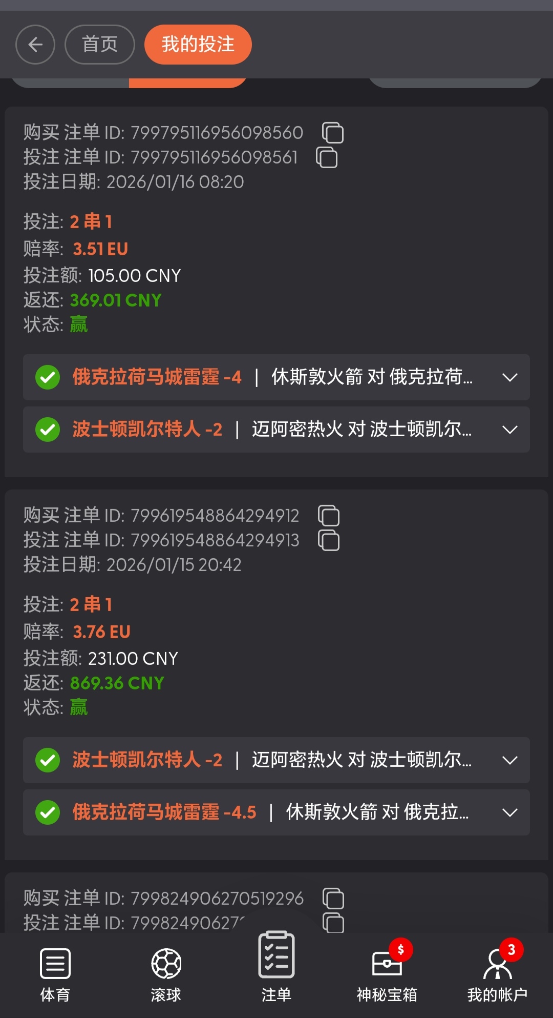 1000041665.jpg