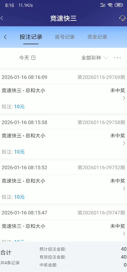 截图未命名.jpg