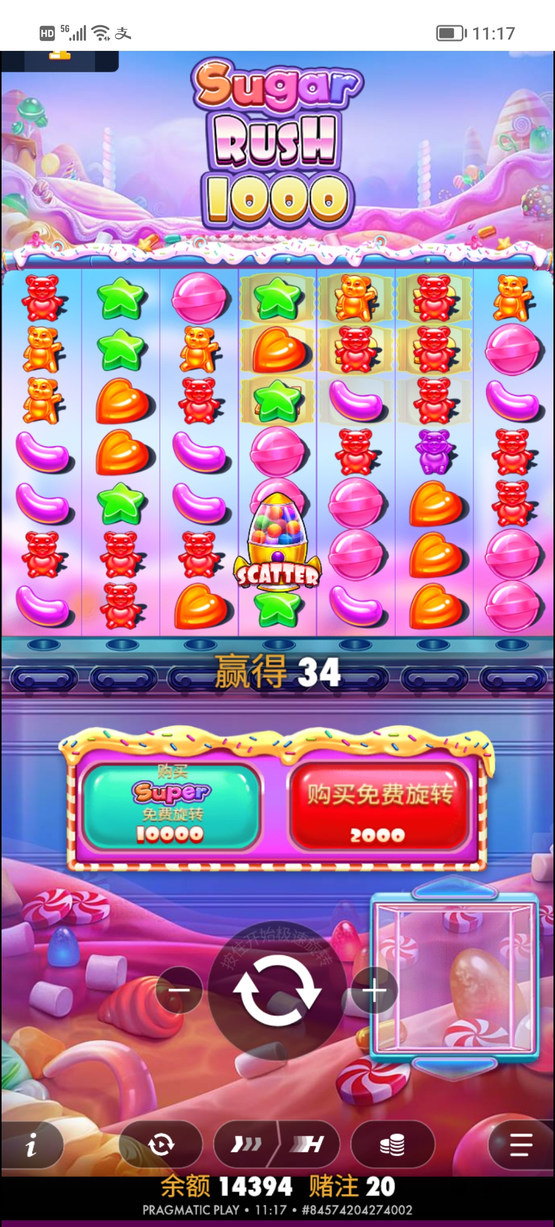 Screenshot_20260116_111718.jpg