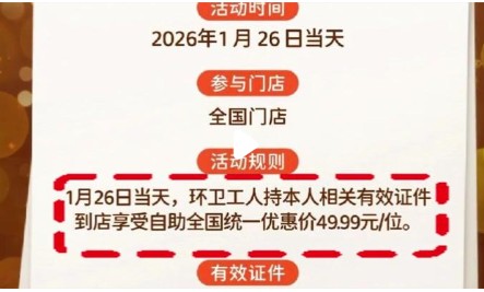 截图未命名.jpg