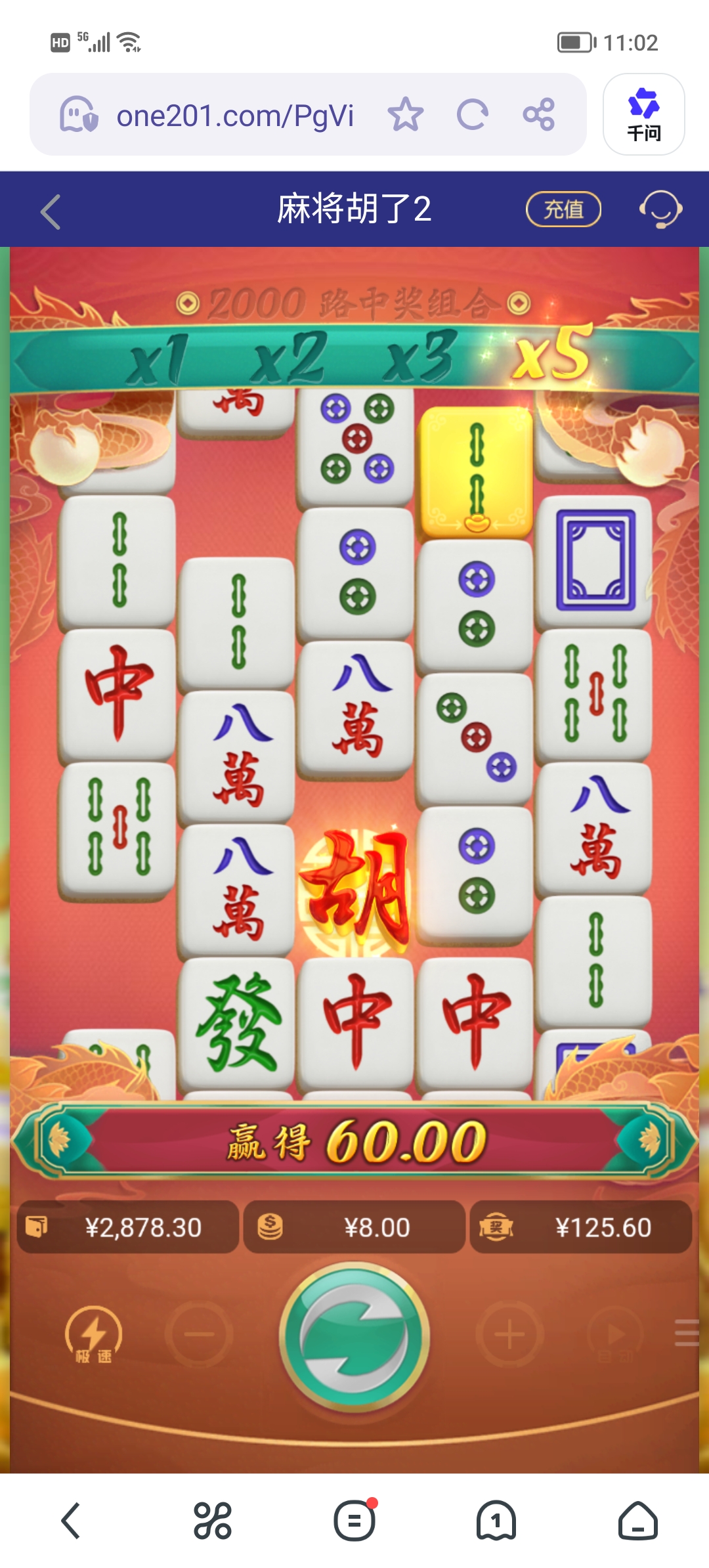 Screenshot_20260116_110235.jpg