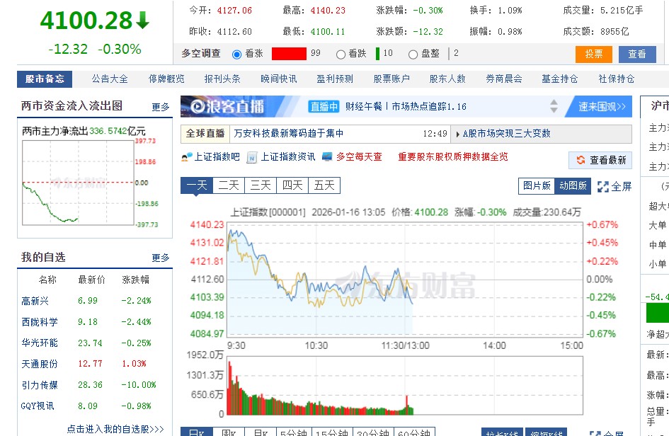 截图未命名.jpg