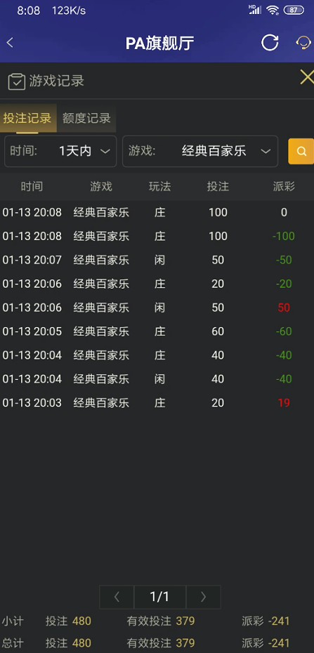 截图未命名.jpg