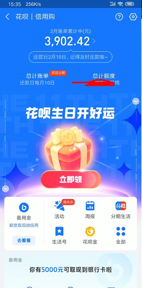 截图未命名.jpg