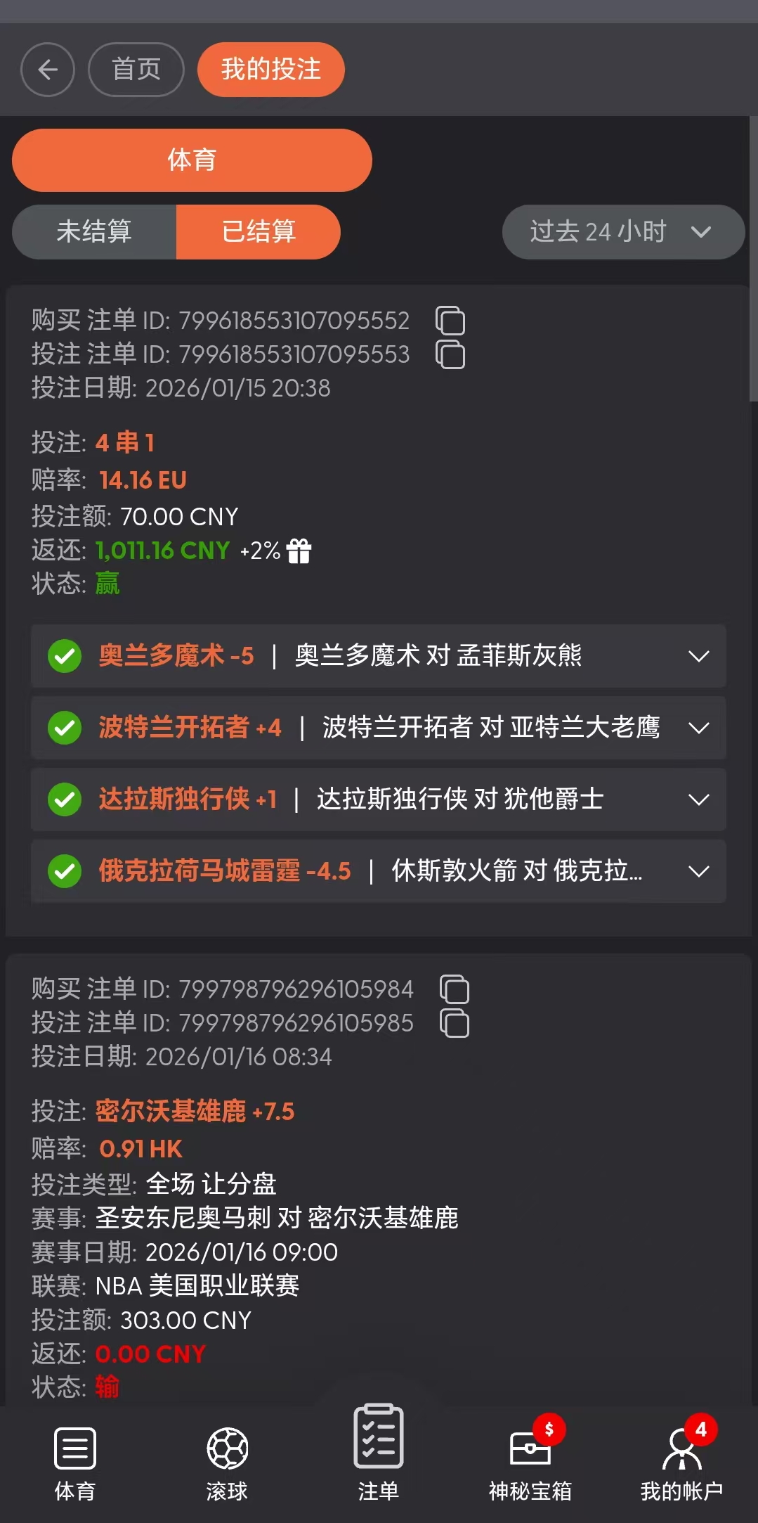 1000041763.jpg