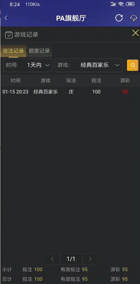 截图未命名.jpg