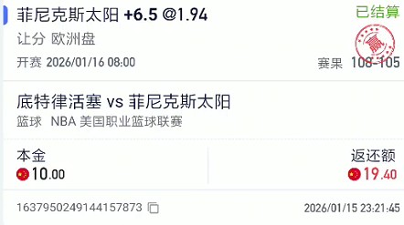 截图未命名.jpg